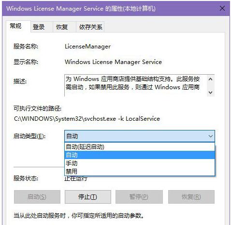 ��(y��ng)���̵��(hu��)�W��