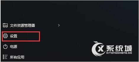 ��Win10 32λ�Q��Win10 64λ��΢ܛ����߀�����^�m(x��)���