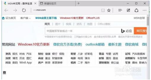 Win10���I(y��)����Edge�g�[���o(w��)�����_(k��i)�W(w��ng)�(y��)��ô�k��