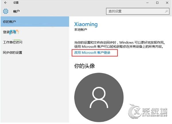 ��Win10 32λ�Q��Win10 64λ��΢ܛ����߀�����^�m(x��)���