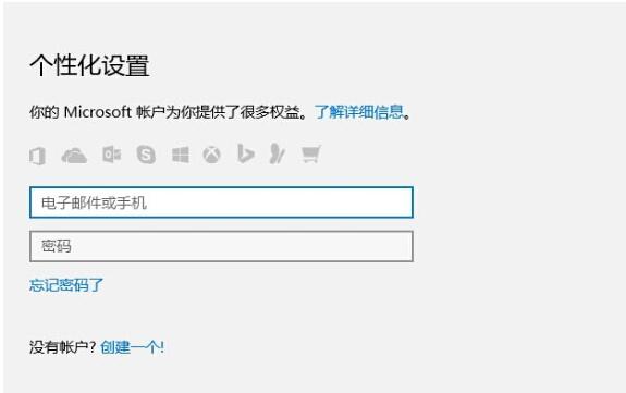 ��Win10 32λ�Q��Win10 64λ��΢ܛ����߀�����^�m(x��)���