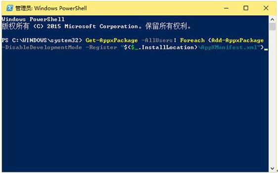 Powershell�������bWin10��(n��i)�Ñ�(y��ng)��|��(sh��)�ý̳�