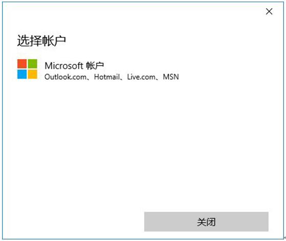 ���ГQ΢ܛ�~���Ϳ������dWin10�̵ꑪ(y��ng)�õļ���