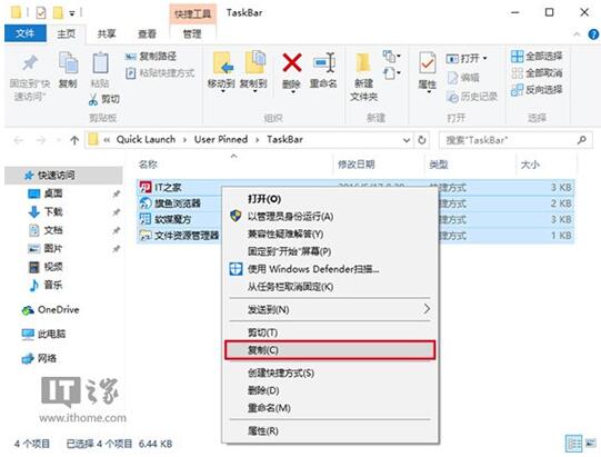 Win10���I������΂�ݺͻ֏��΄ՙڿ�ݷ�ʽ��