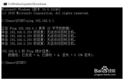 Ghost Win10�����ϾW��ʾ��̫�Wδ�R�e�ľW�j�Ľ�Q����