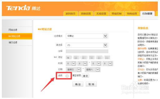 Ghost Win10�����ϾW��ʾ��̫�Wδ�R�e�ľW�j�Ľ�Q����