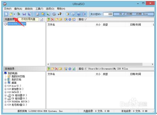 Win10���I����׌���C�����ͬ�r�����ļ���
