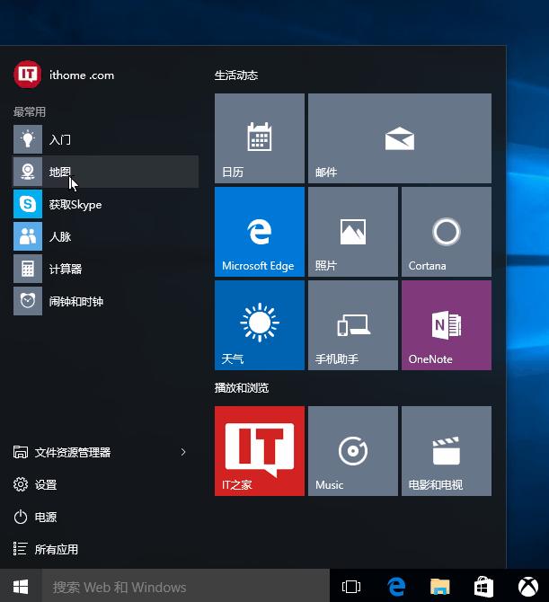 UAC��ʲô?�����Windows10���I���½���UAC?