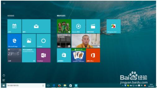 Win10���I(y��)��ȫ��Ļ�_ʼ�ˆε��O(sh��)�ü���