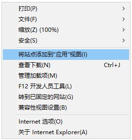 Win10���I������Ό��Wվ���ӵ��_ʼ�ˆΣ�