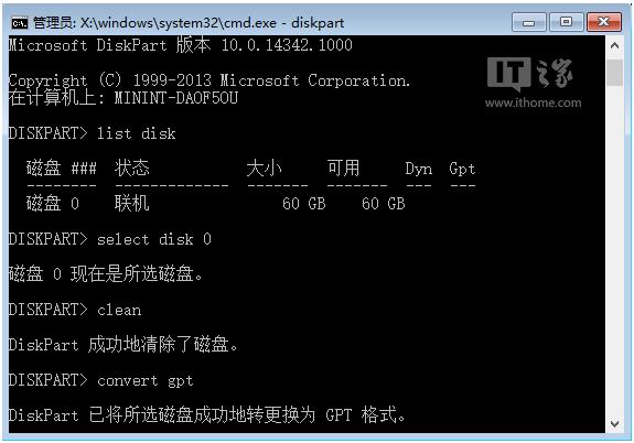Win10��(zhu��n)�I(y��)��������GPT��ʽ���Ӳ�P(p��n)�օ^(q��)�ľ��w����