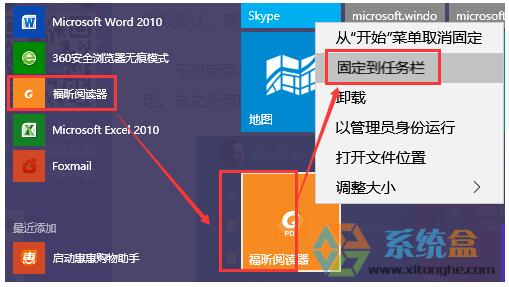 Windows10���I����A���ü������T��ȫ!
