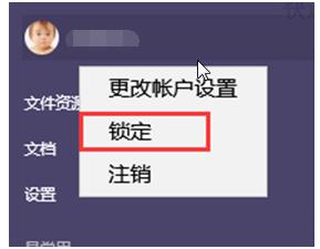 Windows10���I����A���ü������T��ȫ!