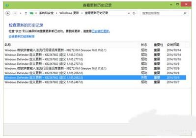 ����Win10���I������a����ж������