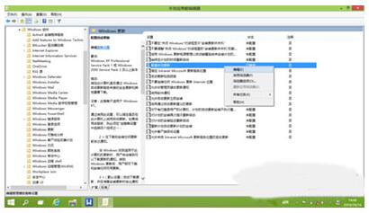 ����Win10���I������a����ж������
