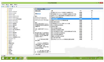 ����Win10���I������a����ж������