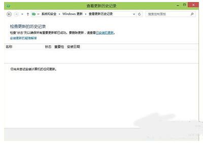 ����Win10���I������a����ж������