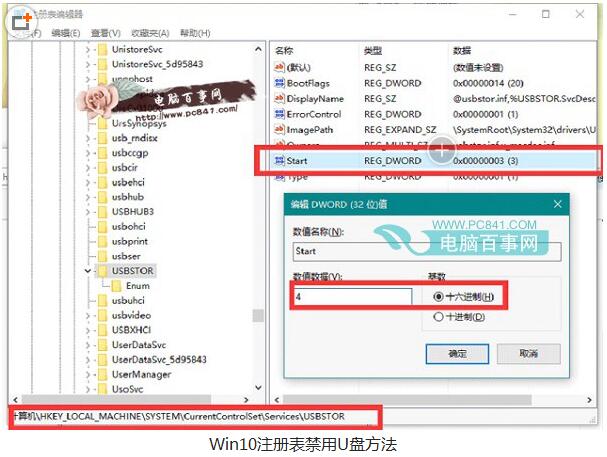 Win10��(zhu��n)�I(y��)��ص׽���U�P(p��n)���O(sh��)�ü���