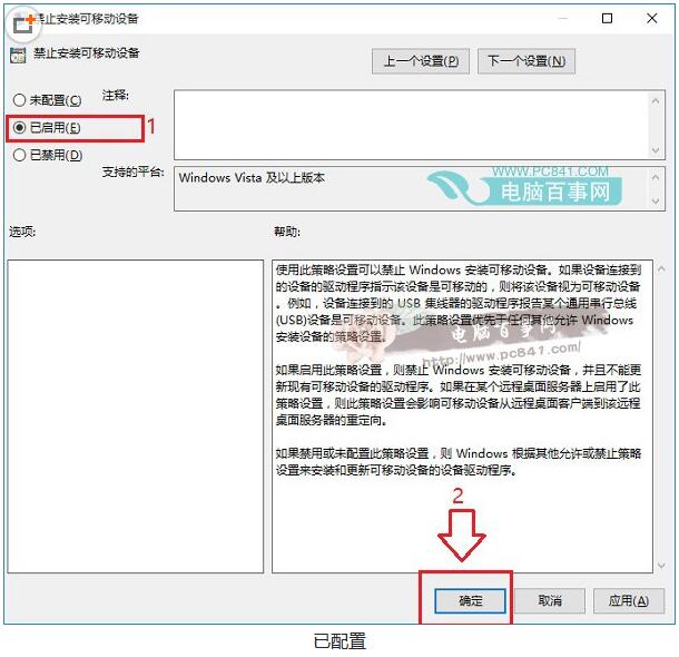 Win10��(zhu��n)�I(y��)��ص׽���U�P(p��n)���O(sh��)�ü���