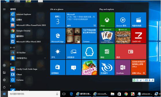 Win10���I���ք�����_ʼ�ˆ΄ӑB���N�ļ���