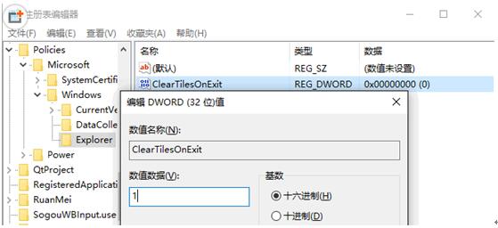 Win10���I���ք�����_ʼ�ˆ΄ӑB���N�ļ���