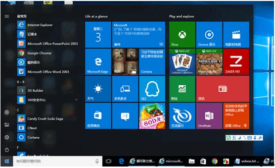 Win10���I���ք�����_ʼ�ˆ΄ӑB���N�ļ���