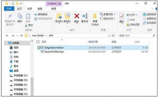 Win10���I����Cortana�����{�õ������g�[�����kô��