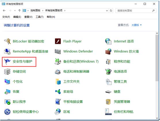 Ԕ��Windows10�����ԄӾS�o���O��