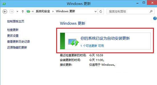 Win10���I(y��)��ϵ�y(t��ng)�¸�����ô֪����