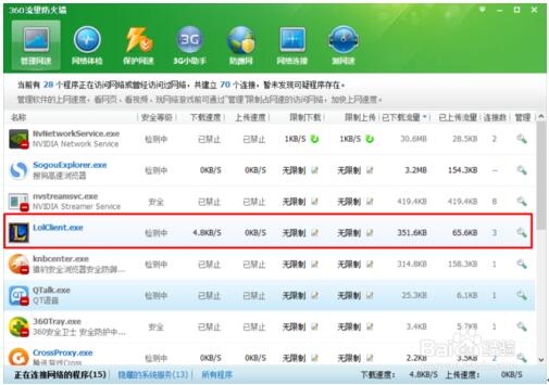 Win10���I(y��)����Lol�rFPS�ܵ͵Ķ�N��Q����