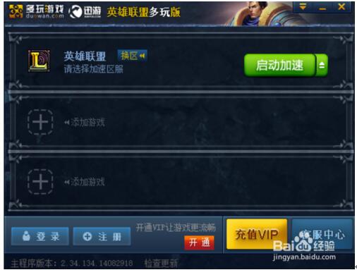 Win10���I(y��)����Lol�rFPS�ܵ͵Ķ�N��Q����