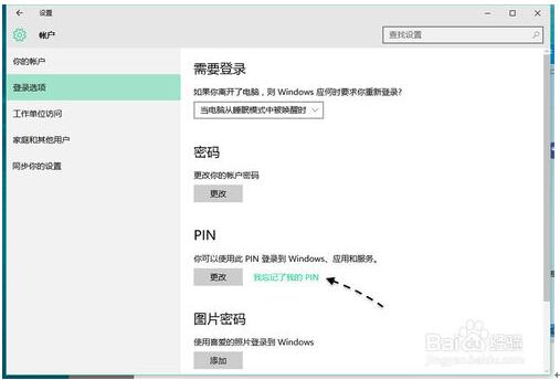 ʲô��PIN�a��Windows10��ӛPIN�a��ô��Q?