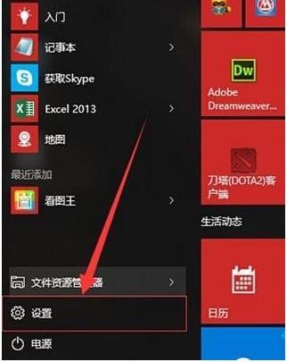 Win10�i�����߼��ß�Ƭ��ӳ�O�á�����ʹ�ü���