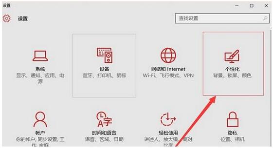 Win10�i�����߼��ß�Ƭ��ӳ�O�á�����ʹ�ü���