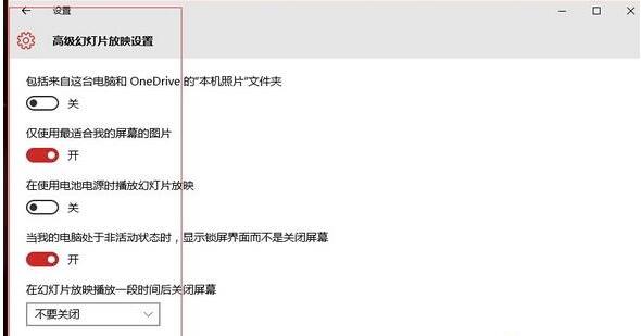 Win10�i�����߼��ß�Ƭ��ӳ�O�á�����ʹ�ü���