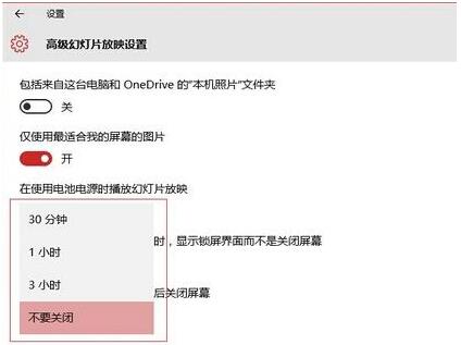 Win10�i�����߼��ß�Ƭ��ӳ�O�á�����ʹ�ü���