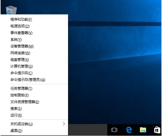Windows10ϵ�y�����winx�ĲˆΑ���