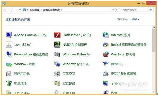 Win10���I����ʾ�P�I�e�`����ޏ�