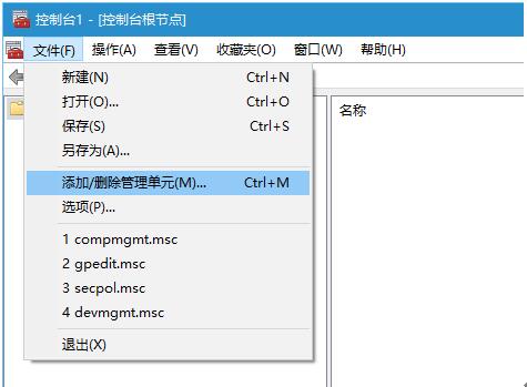 ��Win10���I���І��á�XP���¼��鿴������β���