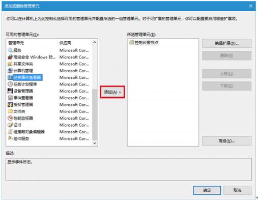 ��Win10���I���І��á�XP���¼��鿴������β���
