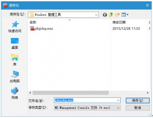 ��Win10���I���І��á�XP���¼��鿴������β���