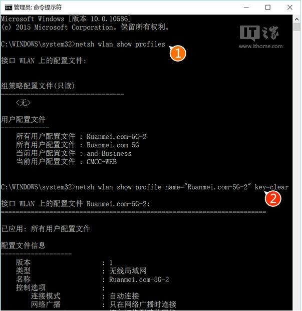 Win10���I��鿴WiFi�ܴa�Ķ�N����