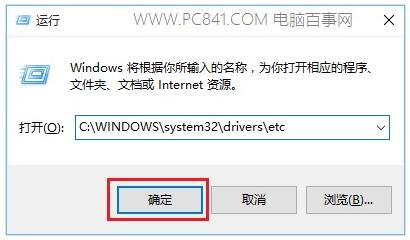 Win10���I(y��)��ͨ�^(gu��)hosts����ָ���W(w��ng)վ�ļ���