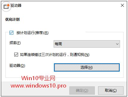 Win10���I����Ƭ�����̓����������ߵ�ʹ�ü���