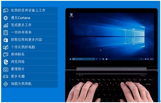 ΢ܛ�ٷ�Win10ϵ�y/ƽ��/�֙Cҕ�l�̳�