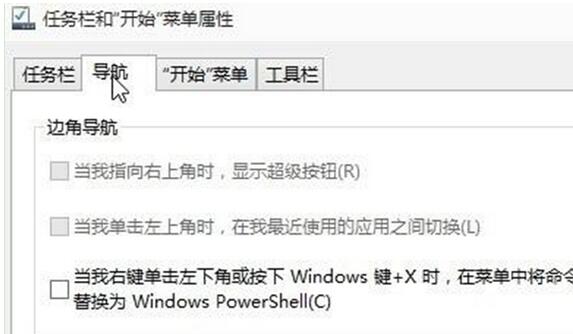 Win10���I(y��)���_ʼ�ˆκ�WiFi�б�o�����_�Ľ�Q����