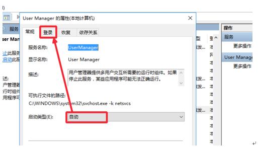 Win10���I(y��)���_ʼ�ˆκ�WiFi�б�o�����_�Ľ�Q����