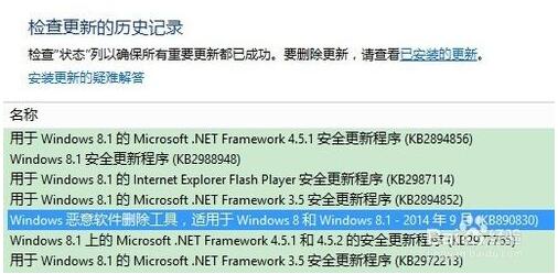 Win10���I�携��ܛ���h�����ߵ�ʹ�ü���