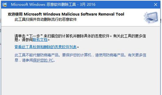 Win10���I�携��ܛ���h�����ߵ�ʹ�ü���