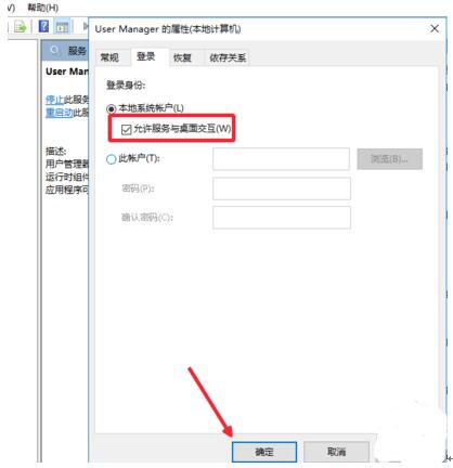 Win10���I(y��)���_ʼ�ˆκ�WiFi�б�o�����_�Ľ�Q����